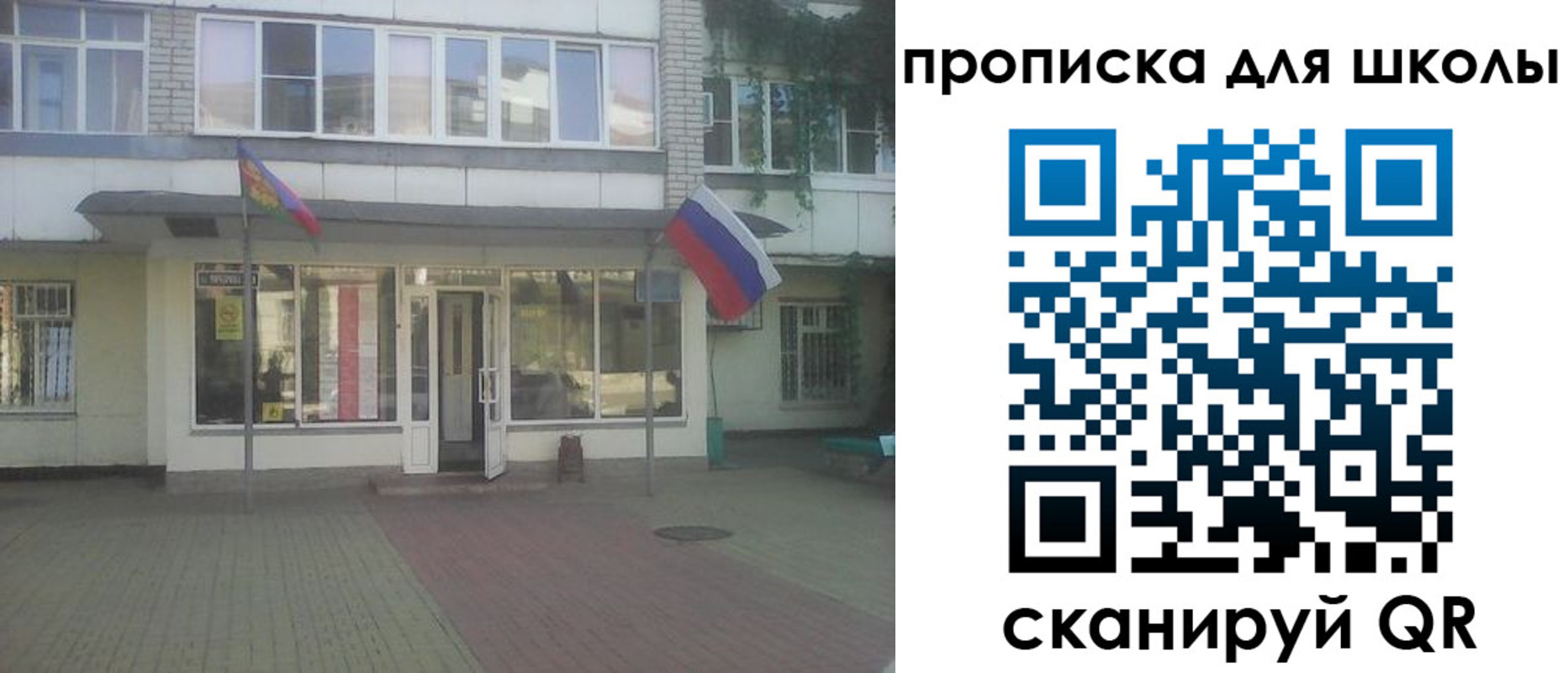 временная регистрация недорого в Кувшиново