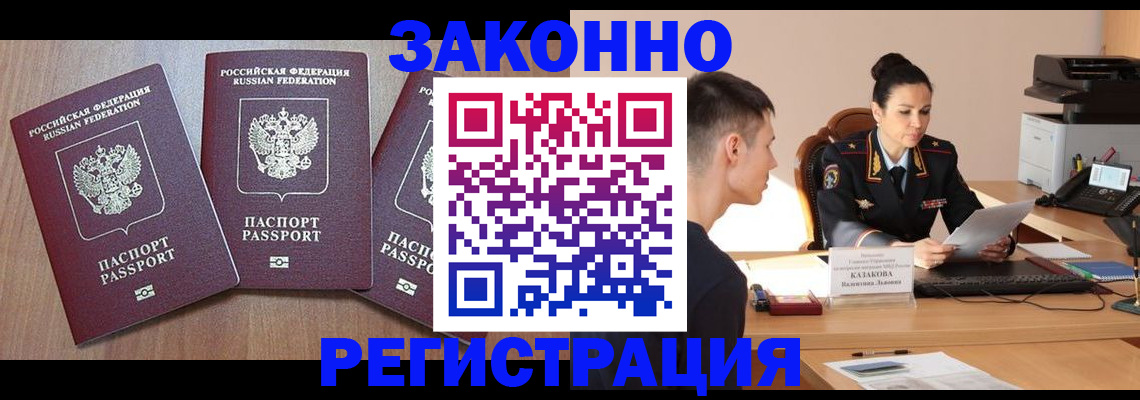 найти адрес прописки в Кувшиново